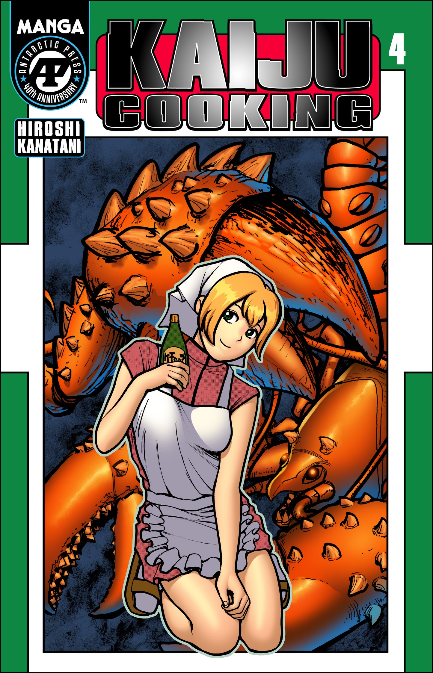 KAIJU COOKING #4 (OF 4) CVR B HIROSHI KANATANI LUNAR EXCLUSIVE VARIANT