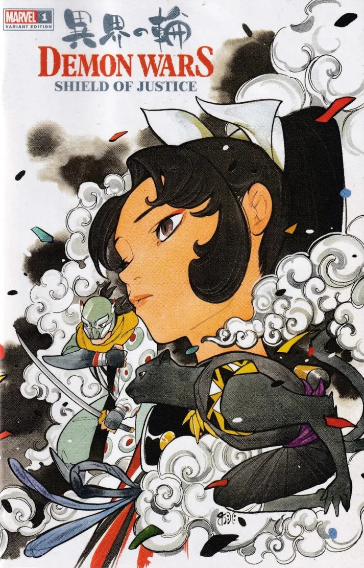 DEMON WARS: SHIELD OF JUSTICE #1 PEACH MOMOKO EXCLUSIVE