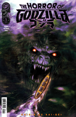 THE HORROR OF GODZILLA [KAI-SEI ERA] #1 VARIANT C (HENDERSON)